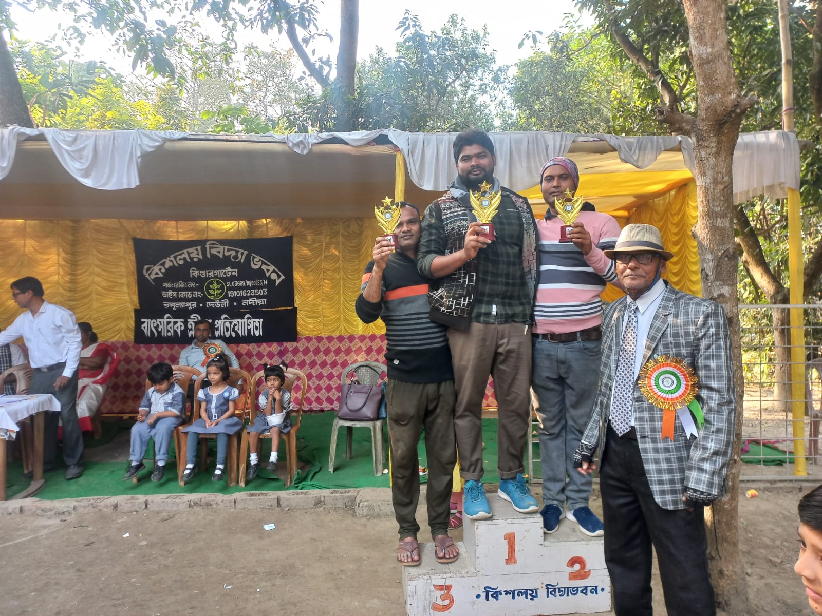 WhatsApp Image 2026-01-22 at 8.28.58 AM