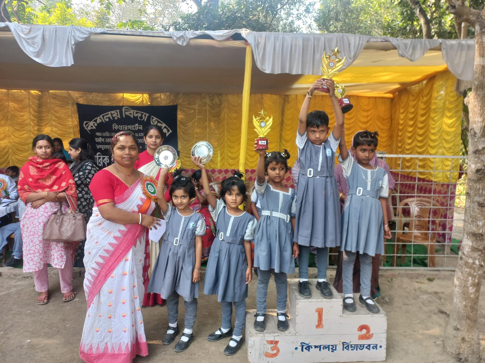 WhatsApp Image 2026-01-22 at 8.29.01 AM