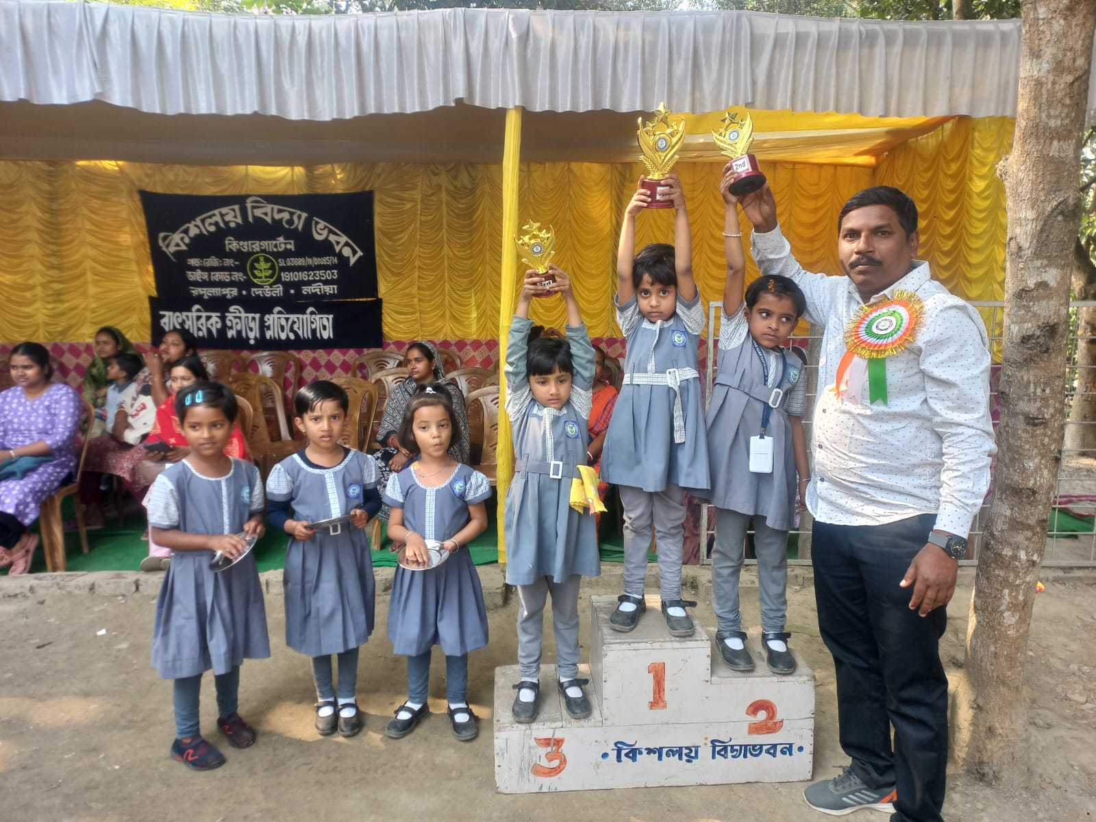 WhatsApp Image 2026-01-22 at 8.29.19 AM