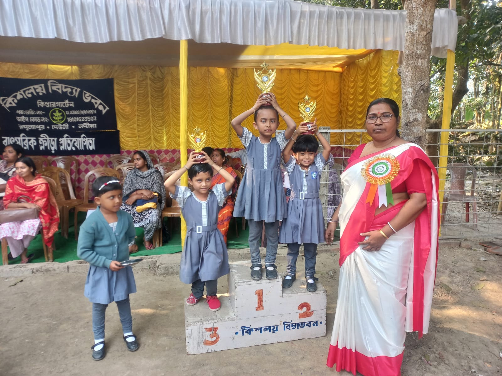 WhatsApp Image 2026-01-22 at 8.29.27 AM