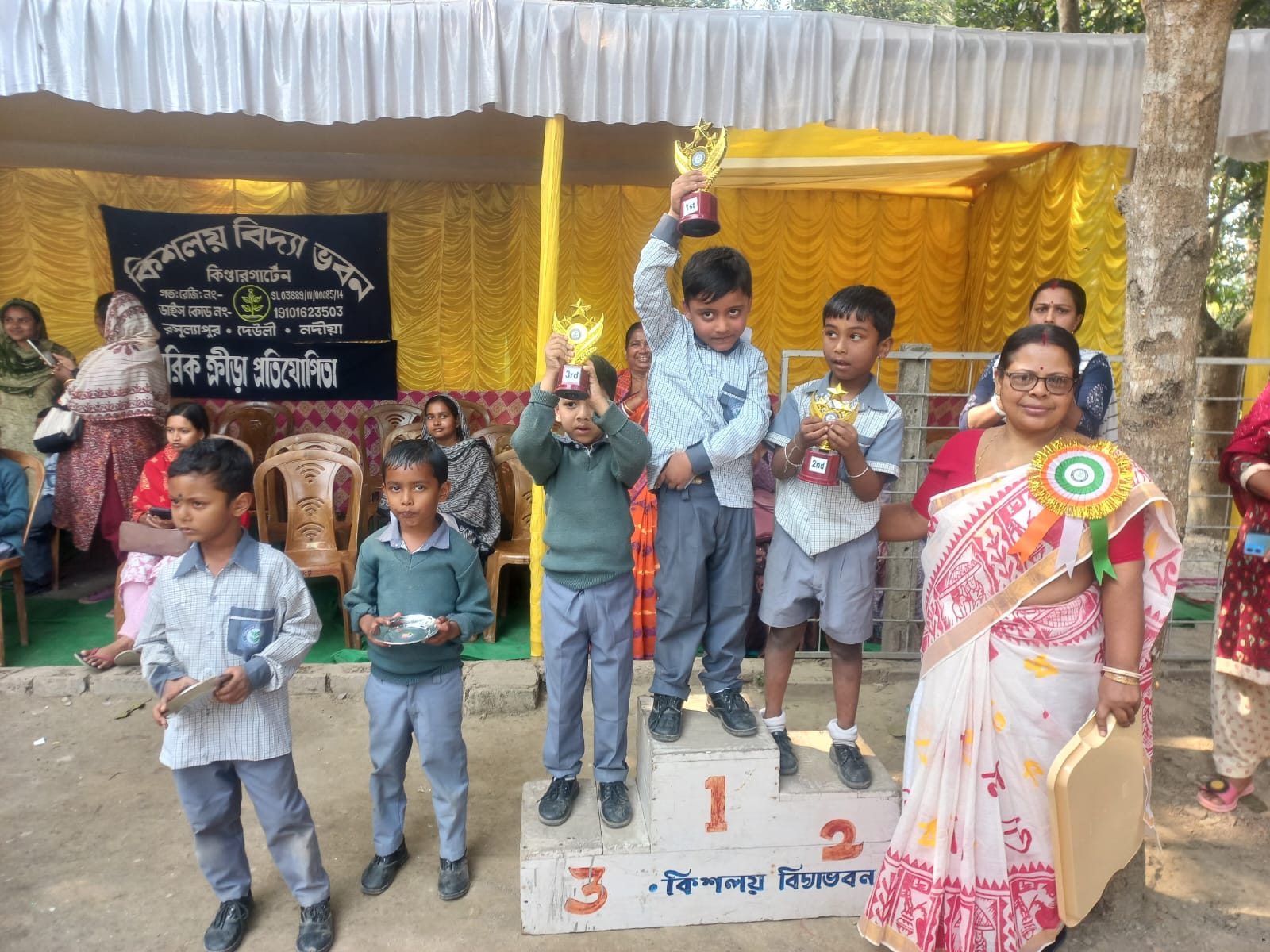 WhatsApp Image 2026-01-22 at 8.29.35 AM