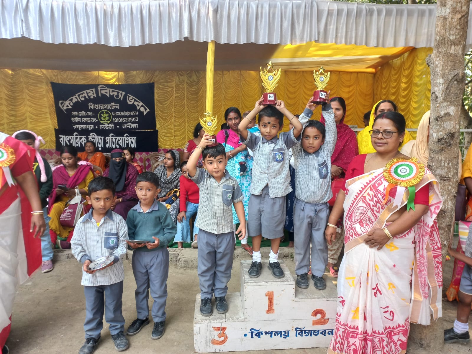 WhatsApp Image 2026-01-22 at 8.29.40 AM