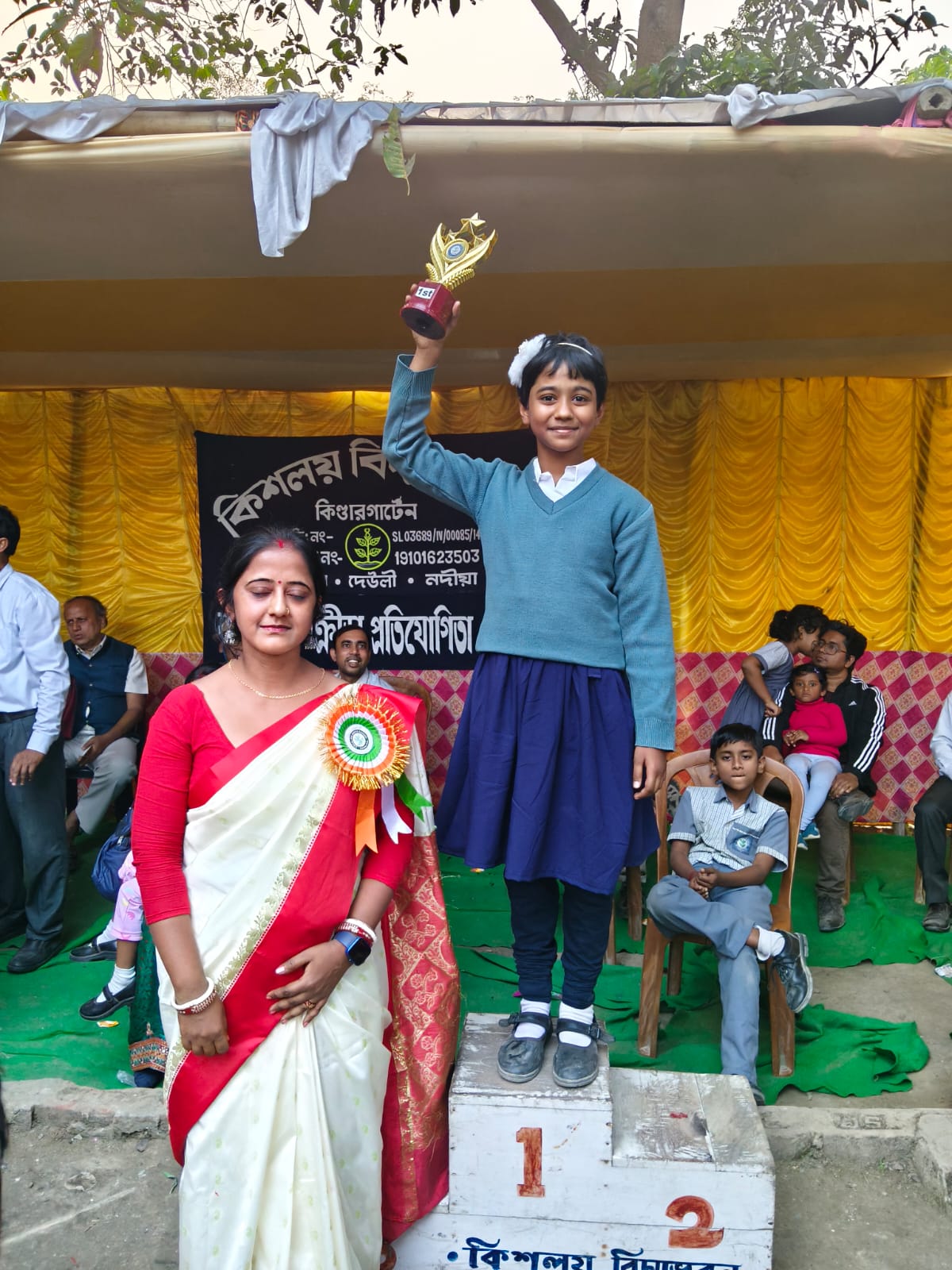 WhatsApp Image 2026-01-25 at 9.29.51 AM (2)