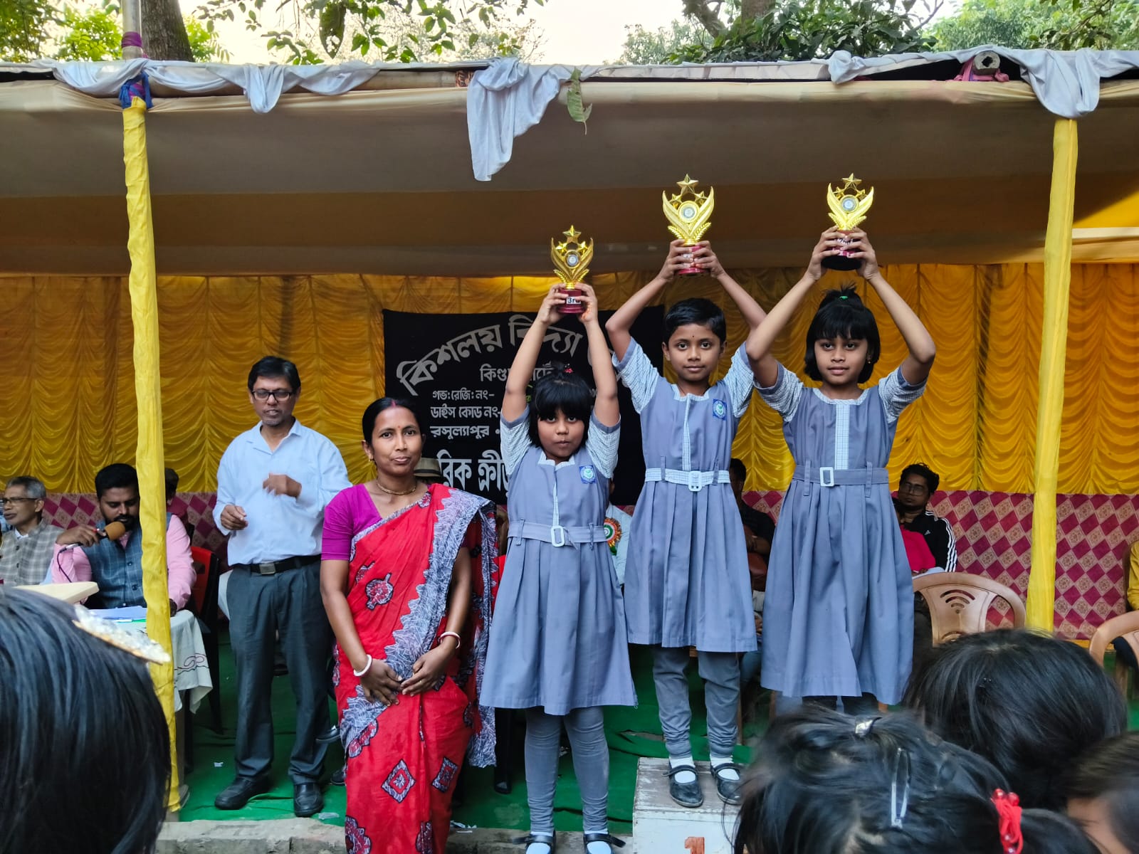 WhatsApp Image 2026-01-25 at 9.30.00 AM