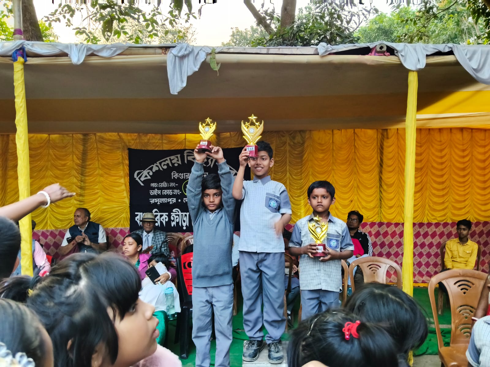 WhatsApp Image 2026-01-25 at 9.30.02 AM