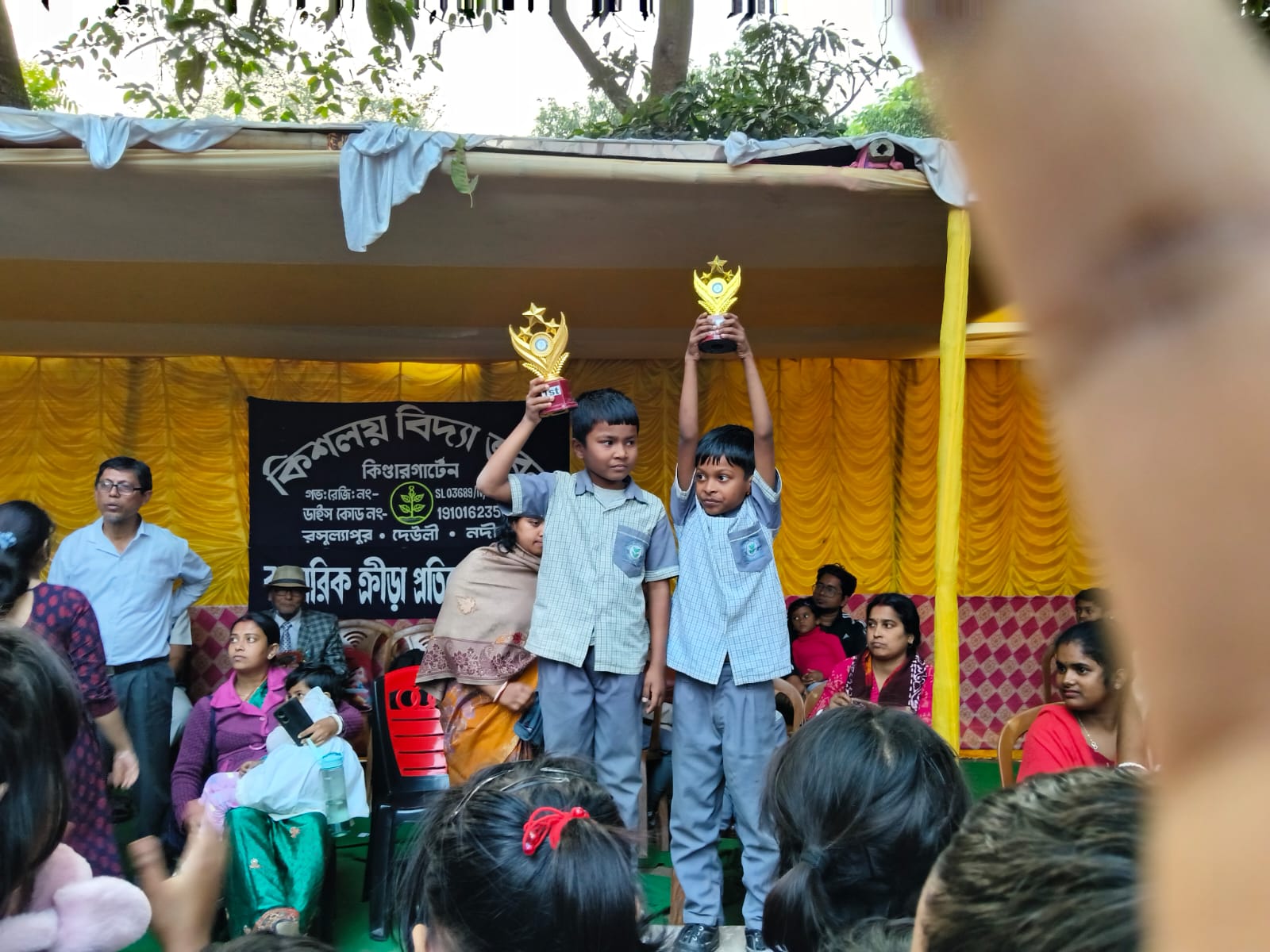 WhatsApp Image 2026-01-25 at 9.30.03 AM