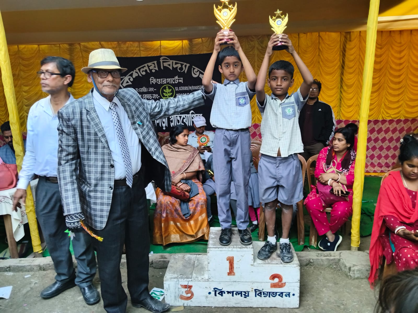 WhatsApp Image 2026-01-25 at 9.30.04 AM (1)