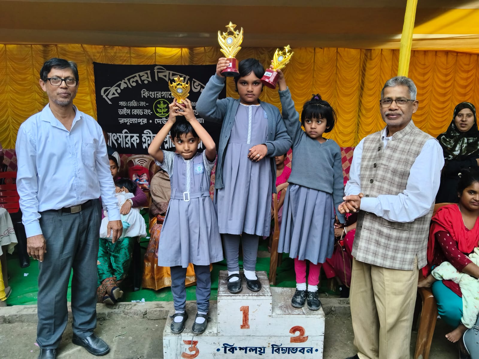 WhatsApp Image 2026-01-25 at 9.30.11 AM (1)