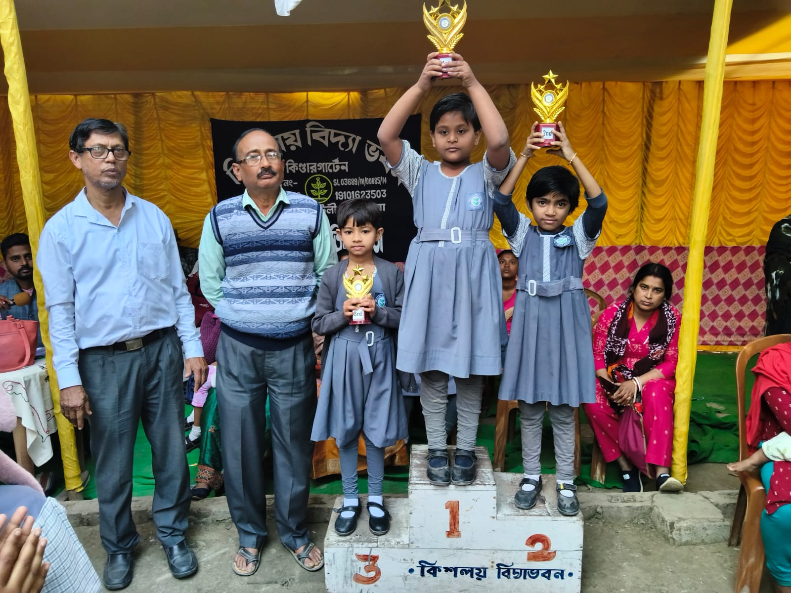 WhatsApp Image 2026-01-25 at 9.30.11 AM