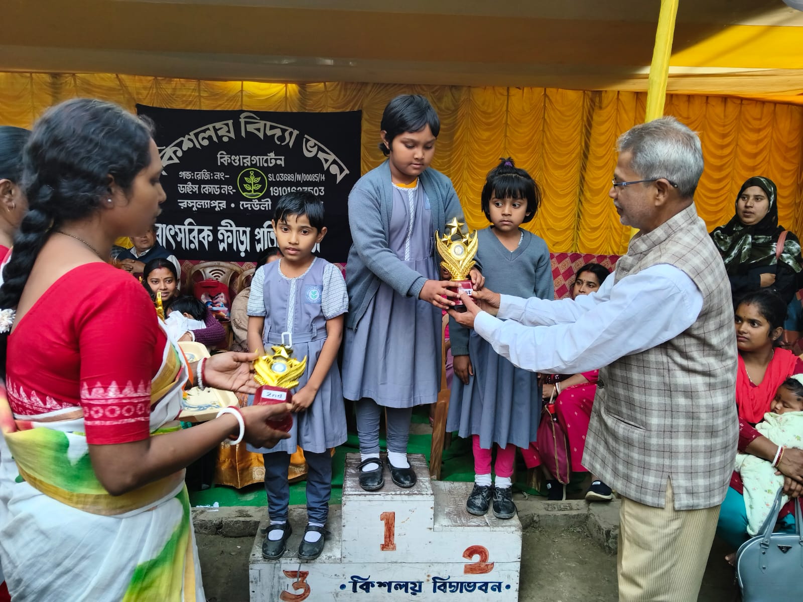 WhatsApp Image 2026-01-25 at 9.30.14 AM (1)