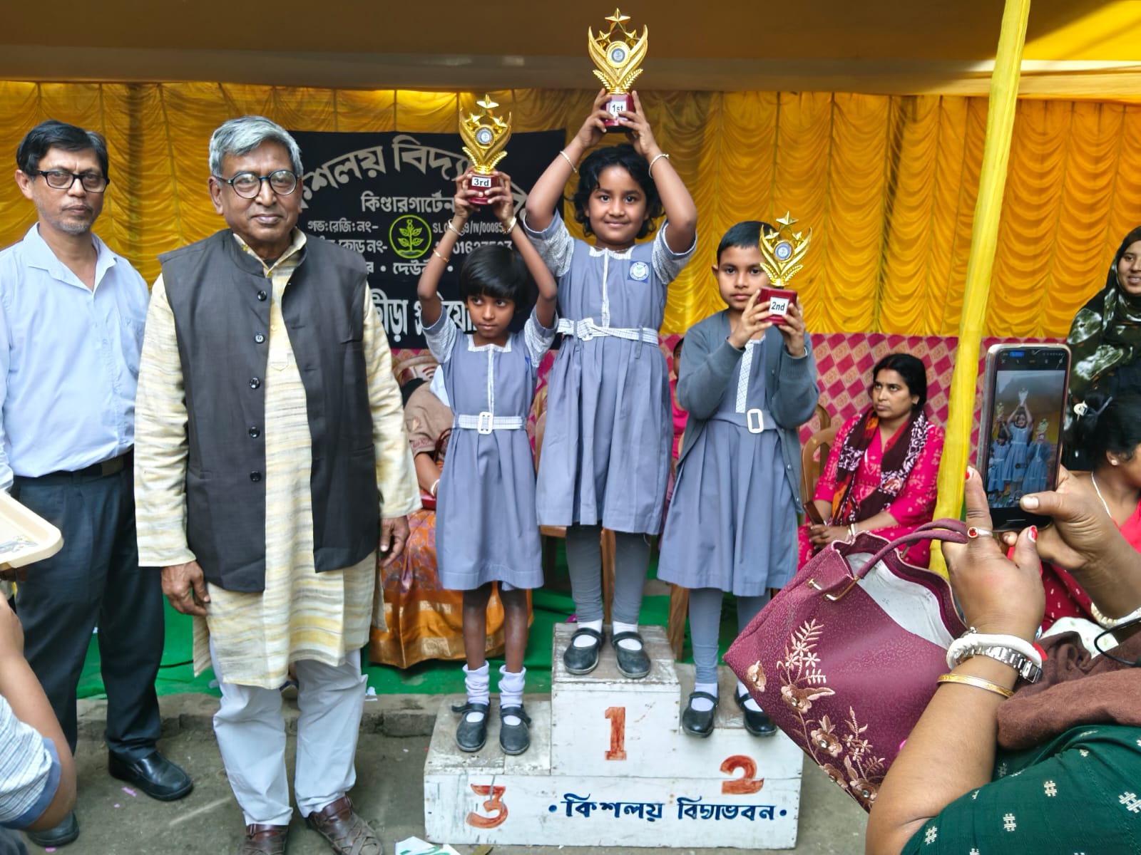 WhatsApp Image 2026-01-25 at 9.30.14 AM